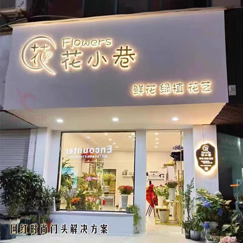 迷你发光字定制