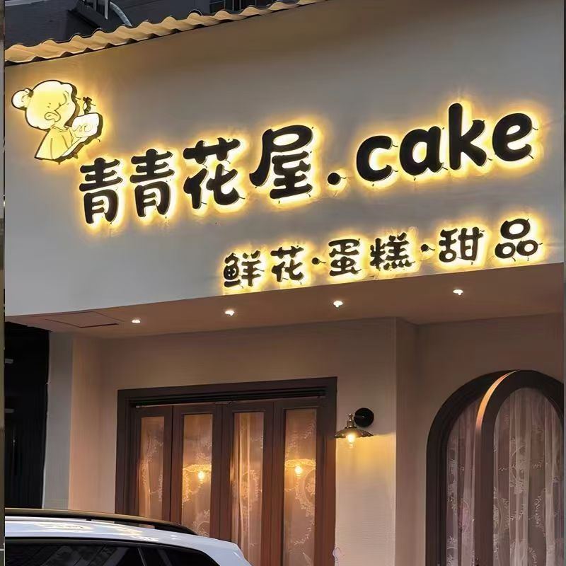 灯箱定制
