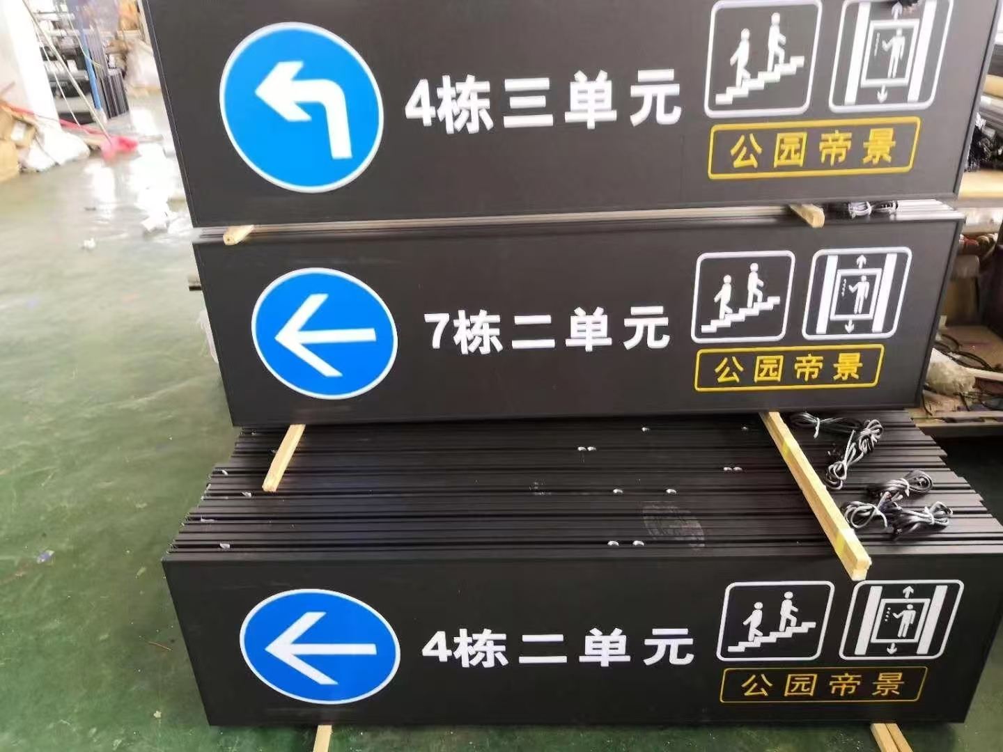 工程案例