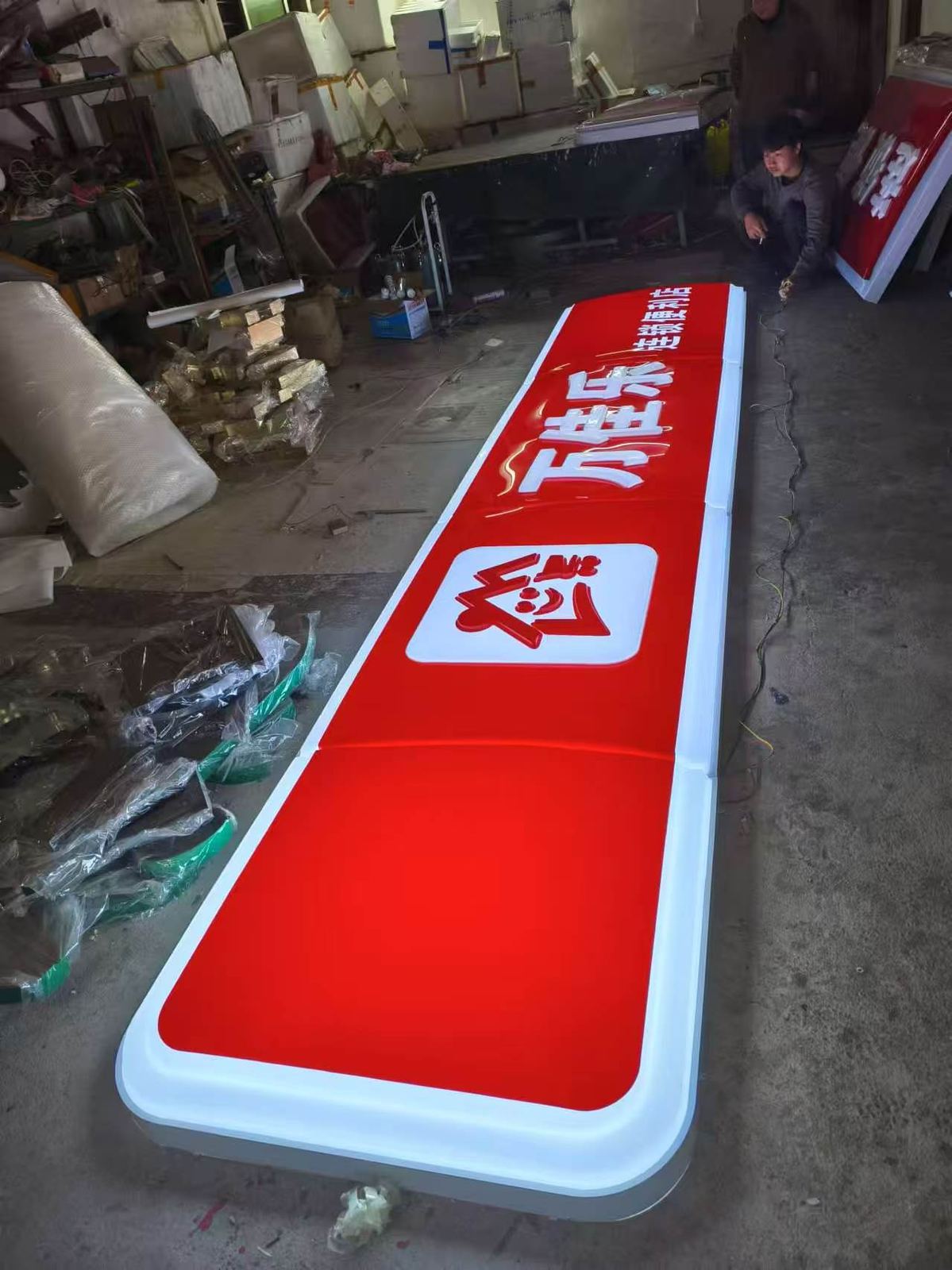 工程案例