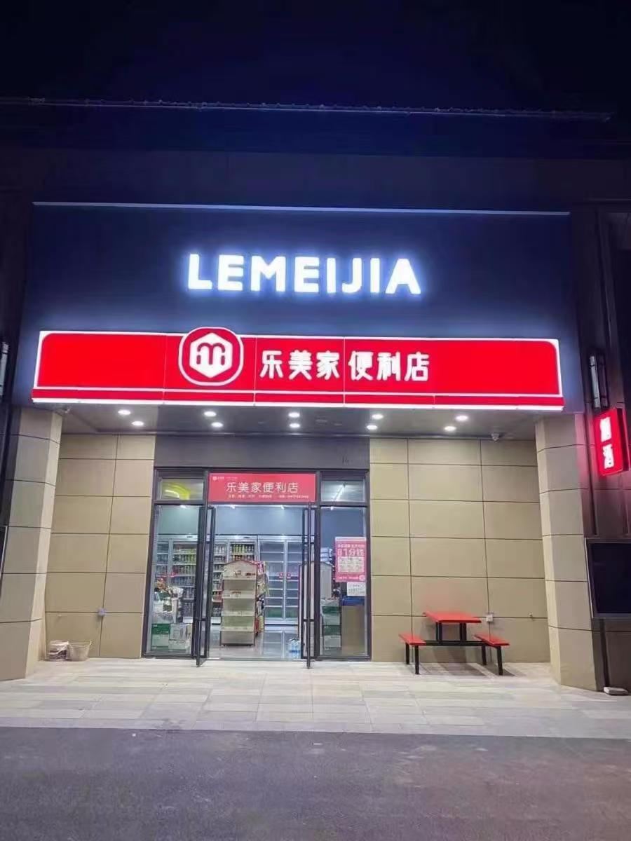 工程案例
