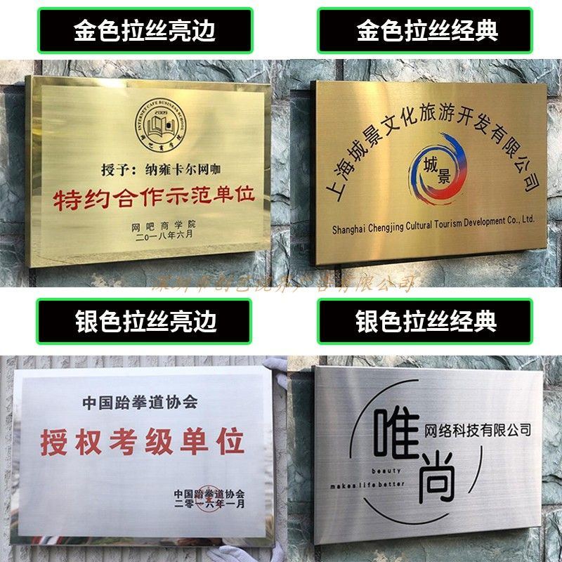 腐蚀牌