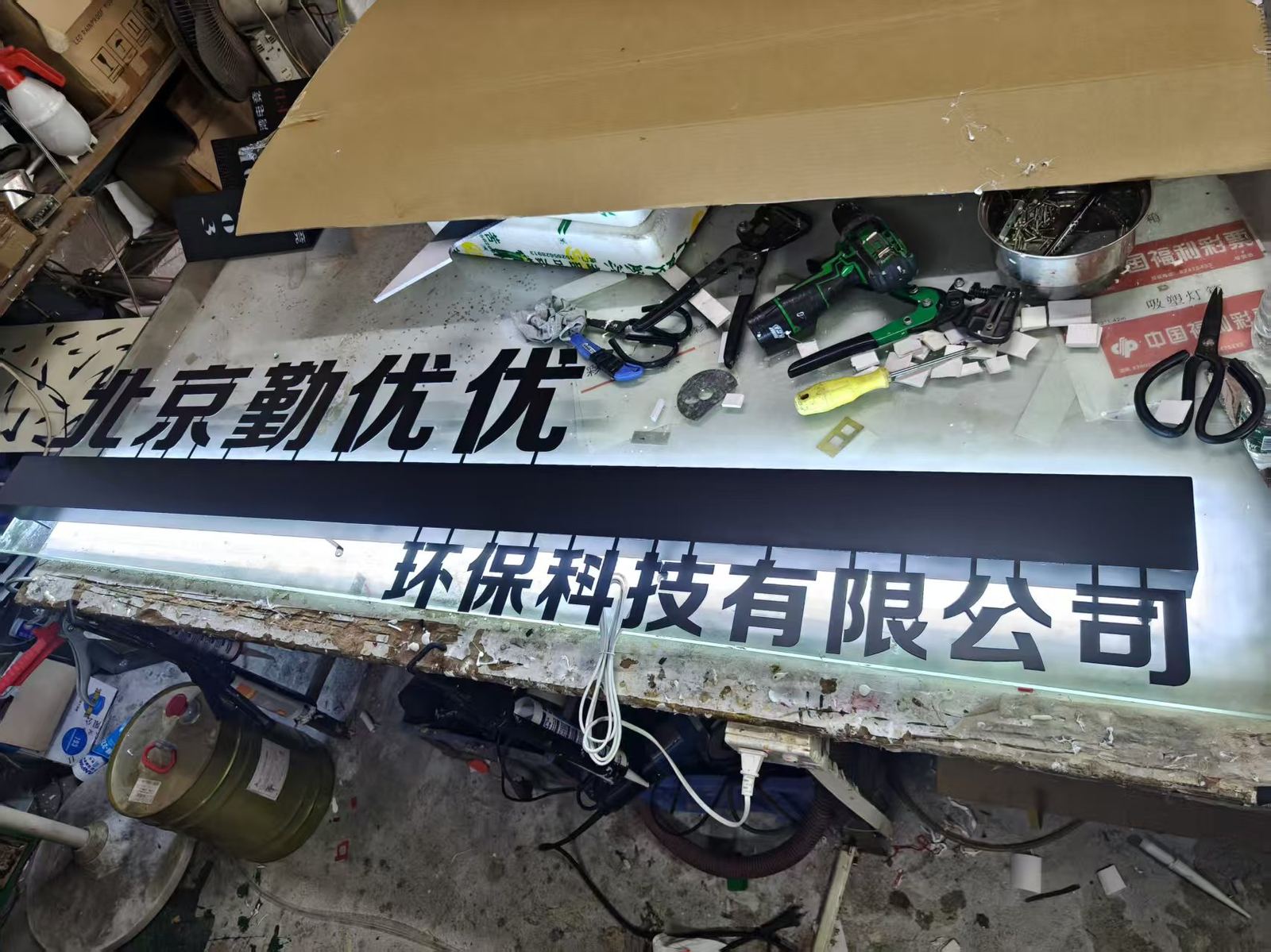 镂空灯箱