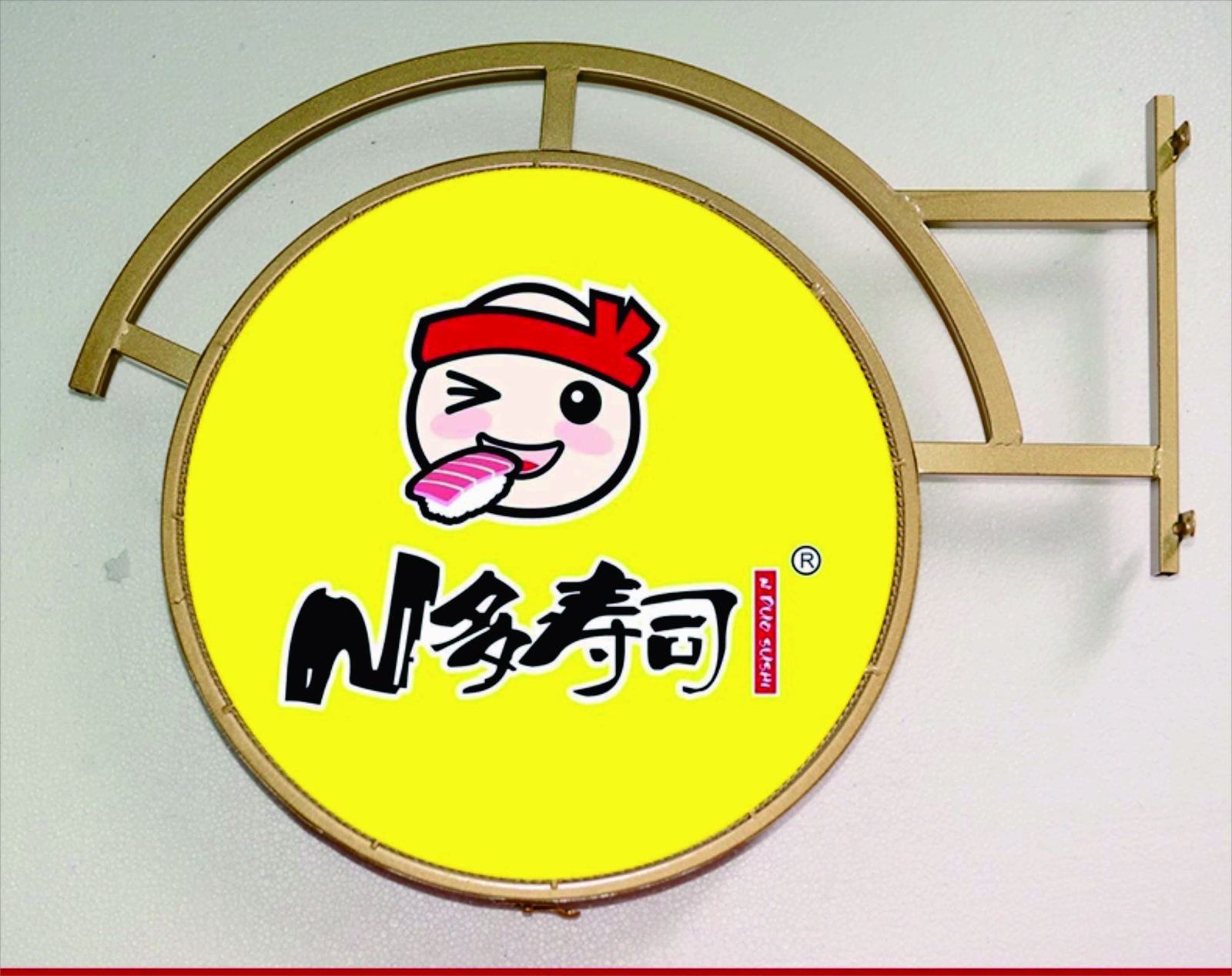 双面吸塑灯箱