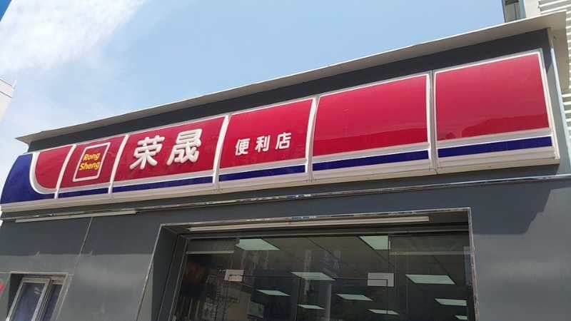 吸塑标识