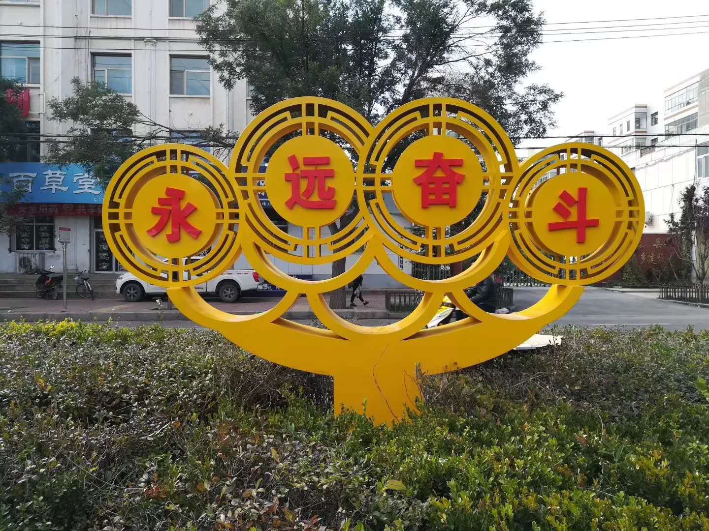 标识标牌宣传栏